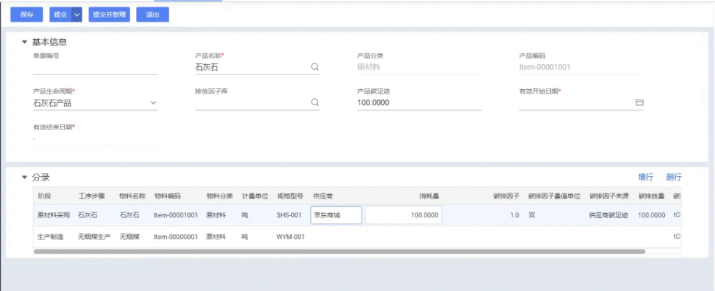 南宫28(中国NO.1)集团有限公司