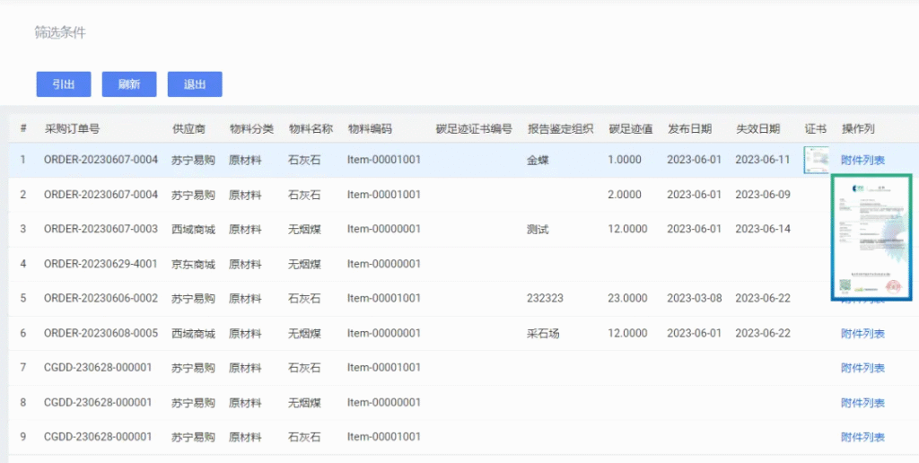 南宫28(中国NO.1)集团有限公司