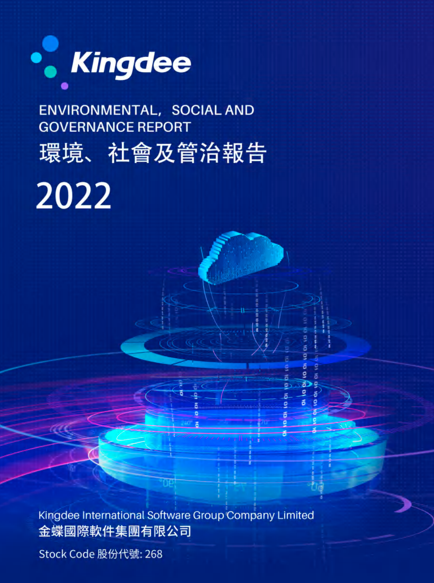 南宫28(中国NO.1)集团有限公司