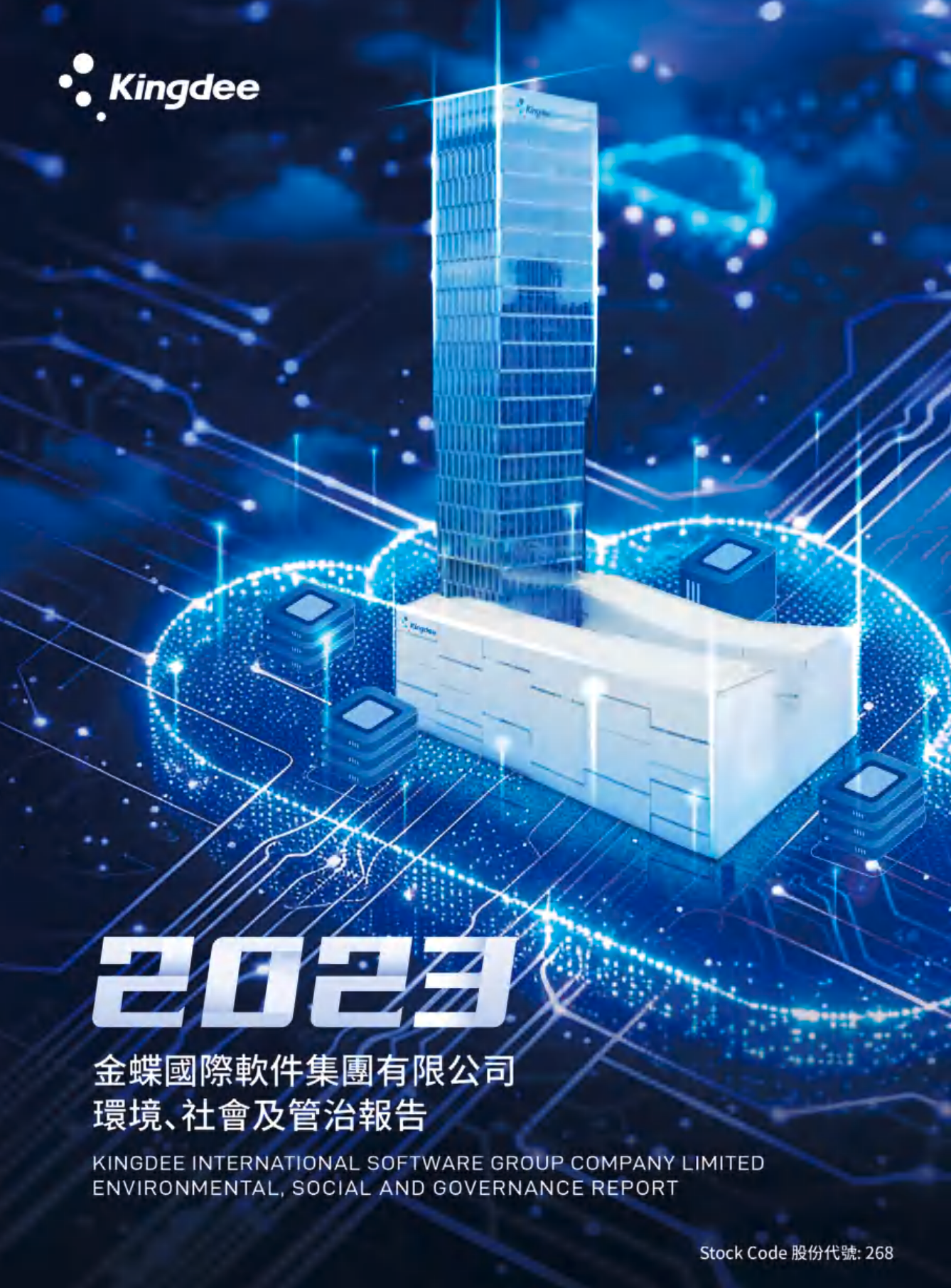 南宫28(中国NO.1)集团有限公司