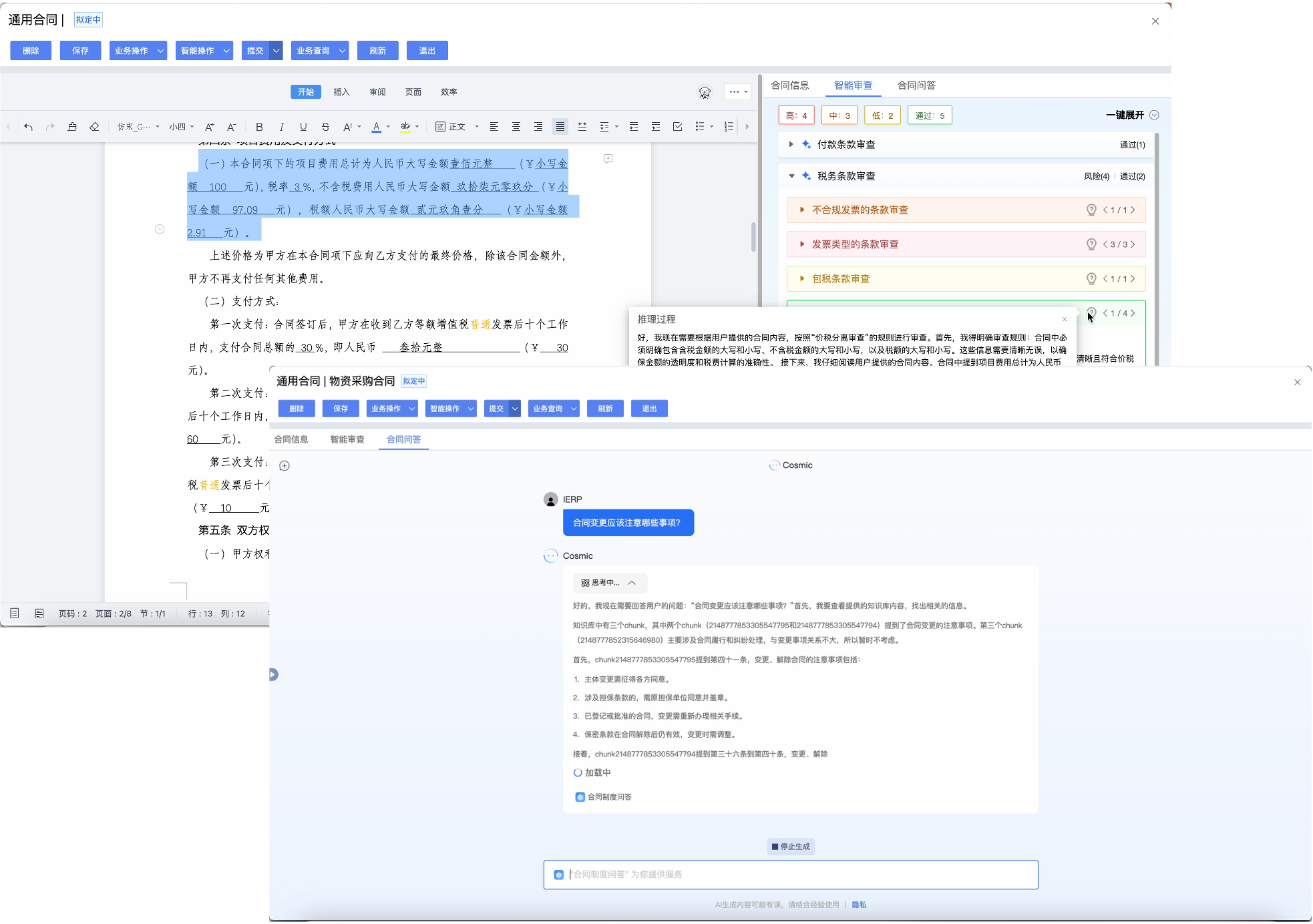 南宫28(中国NO.1)集团有限公司
