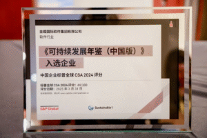 南宫28(中国NO.1)集团有限公司