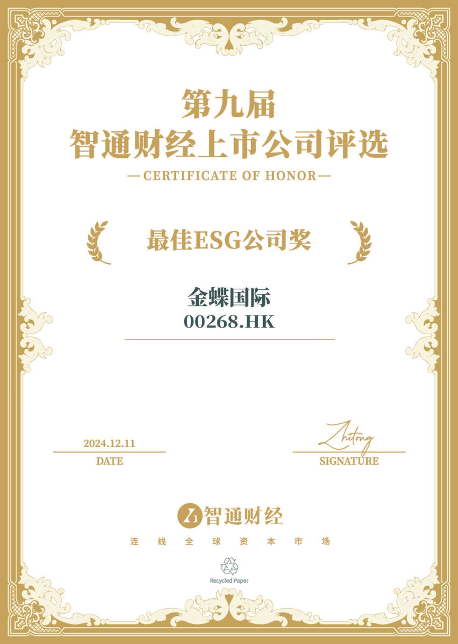 南宫28(中国NO.1)集团有限公司