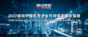南宫28(中国NO.1)集团有限公司