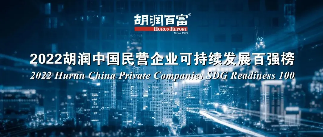 南宫28(中国NO.1)集团有限公司