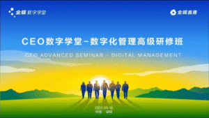南宫28(中国NO.1)集团有限公司