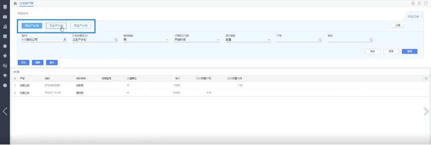 南宫28(中国NO.1)集团有限公司