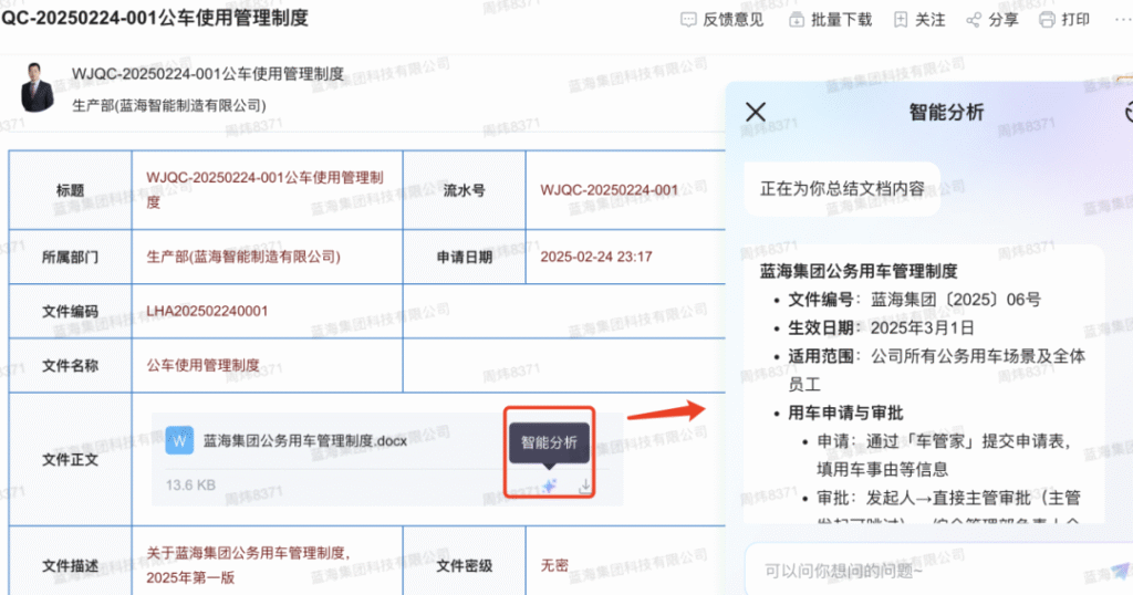 南宫28(中国NO.1)集团有限公司