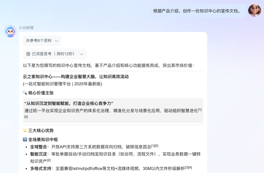 南宫28(中国NO.1)集团有限公司