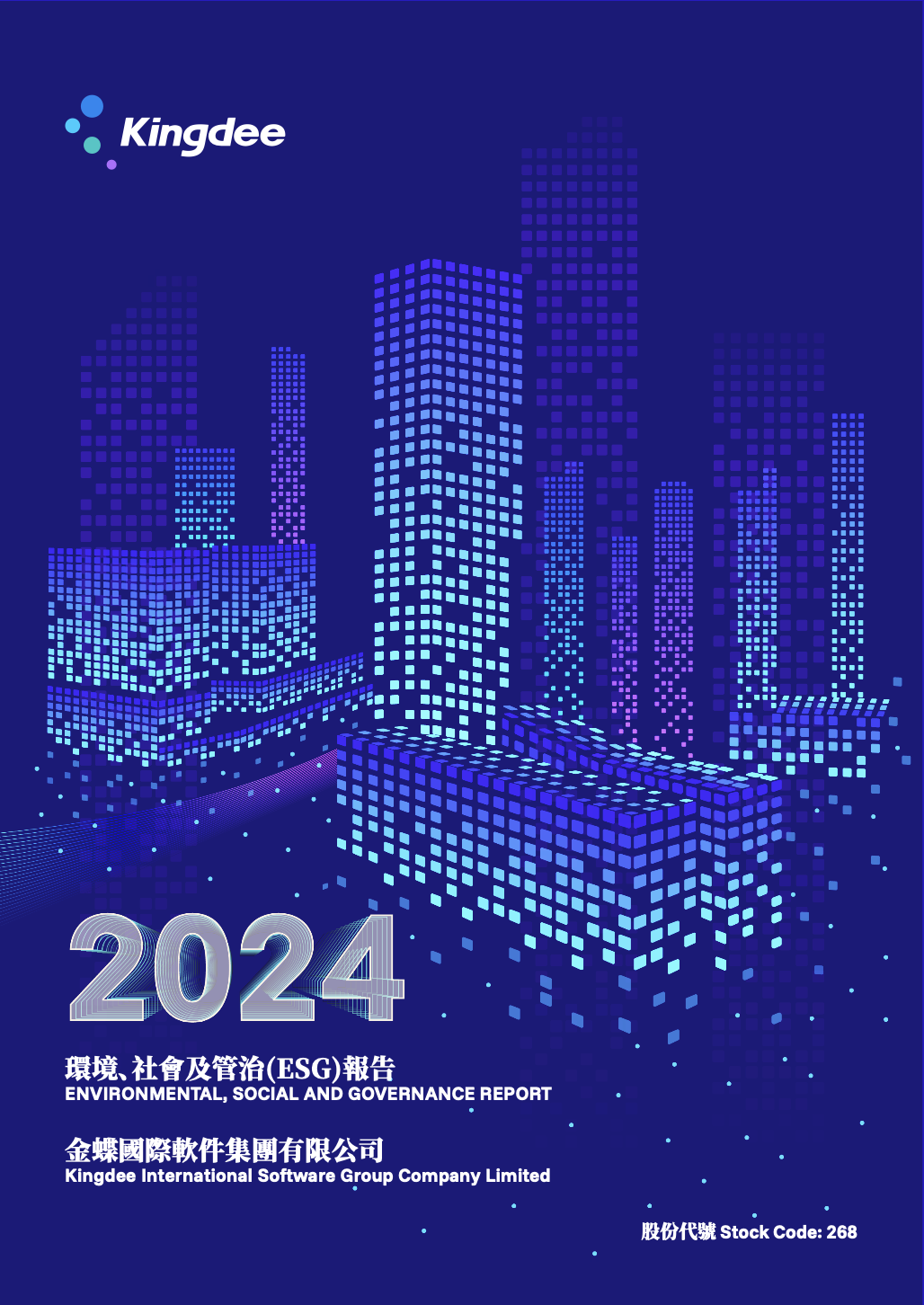 南宫28(中国NO.1)集团有限公司