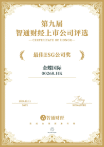 南宫28(中国NO.1)集团有限公司