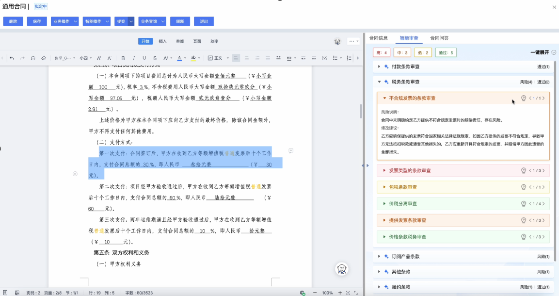南宫28(中国NO.1)集团有限公司