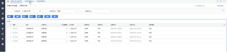南宫28(中国NO.1)集团有限公司