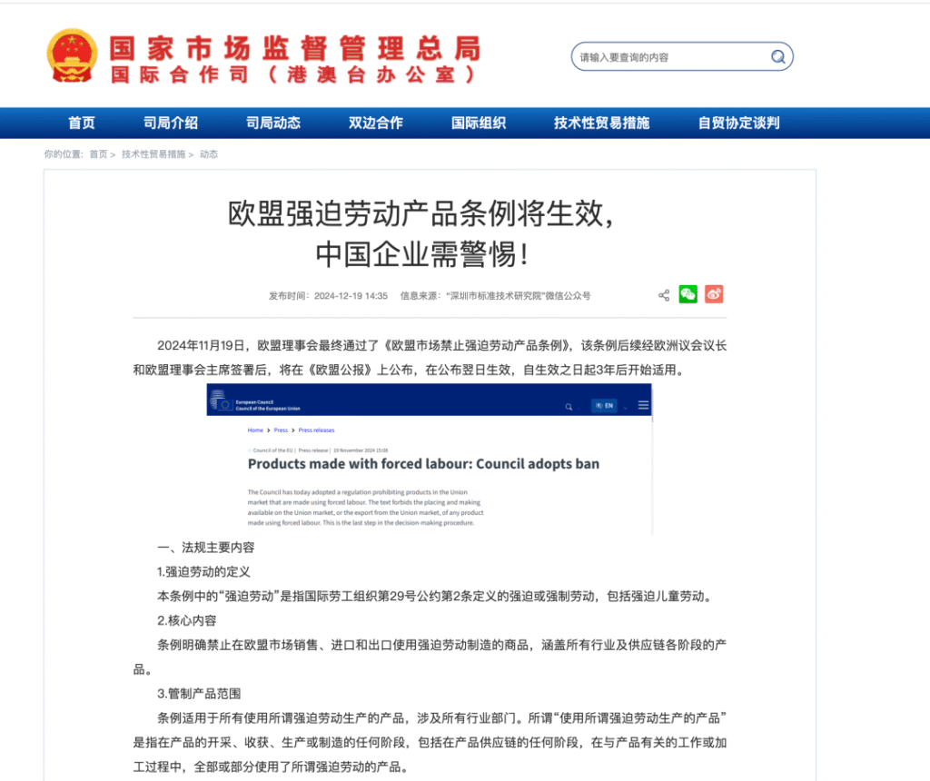 南宫28(中国NO.1)集团有限公司
