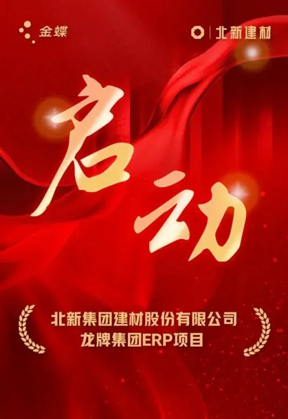 南宫28(中国NO.1)集团有限公司