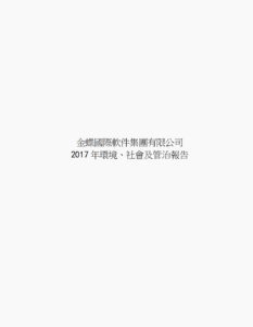 南宫28(中国NO.1)集团有限公司