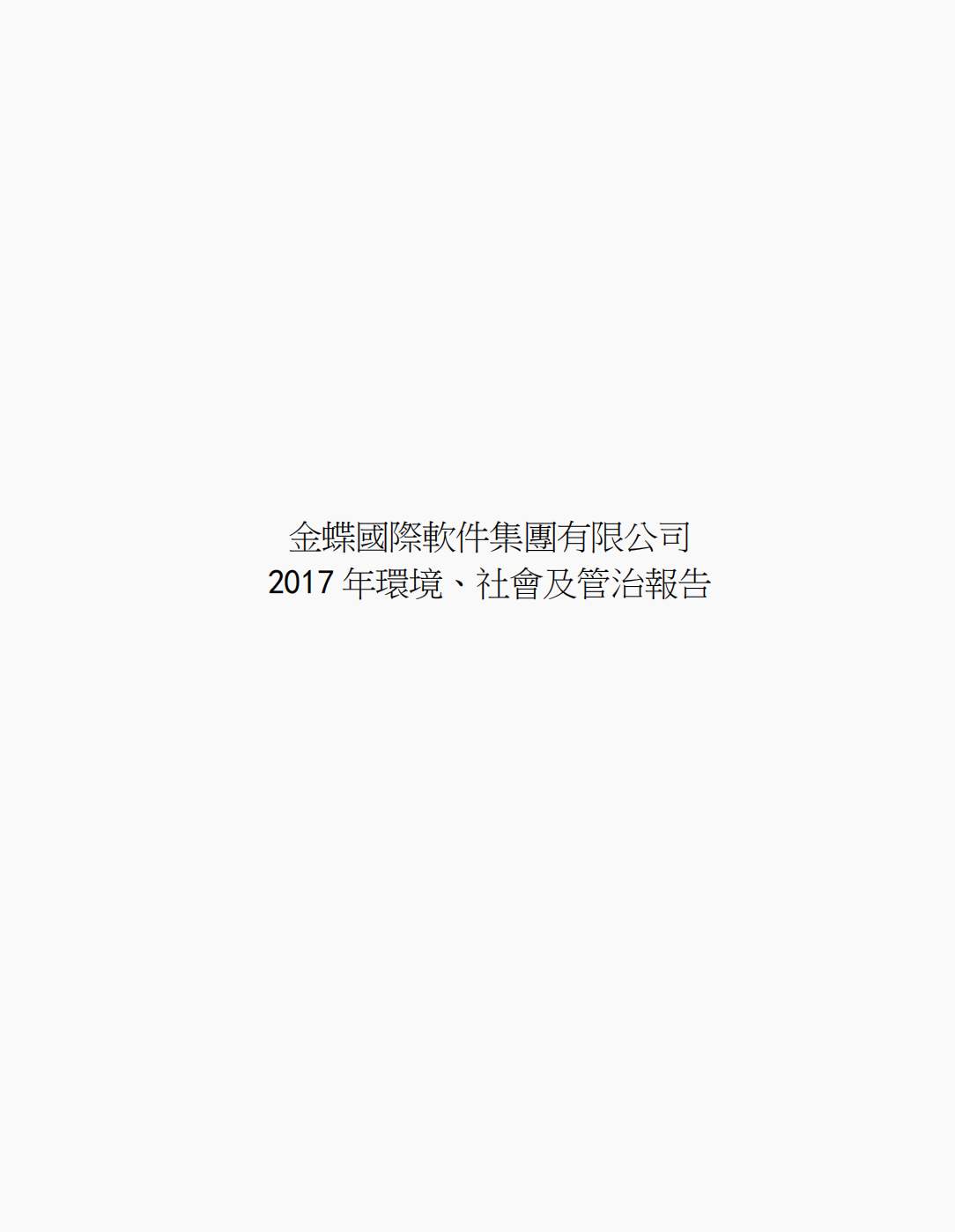 南宫28(中国NO.1)集团有限公司
