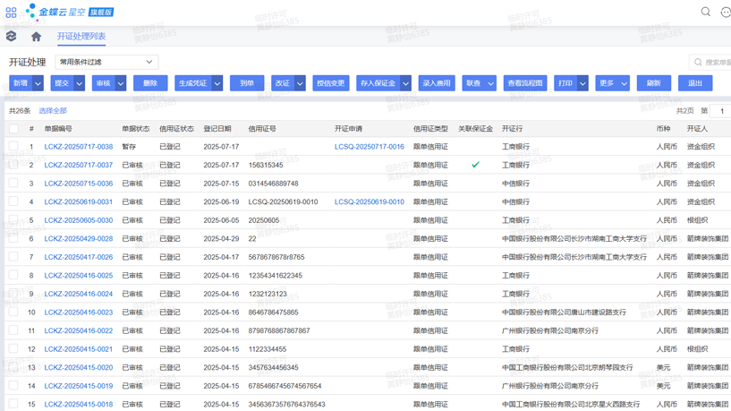 南宫28(中国NO.1)集团有限公司