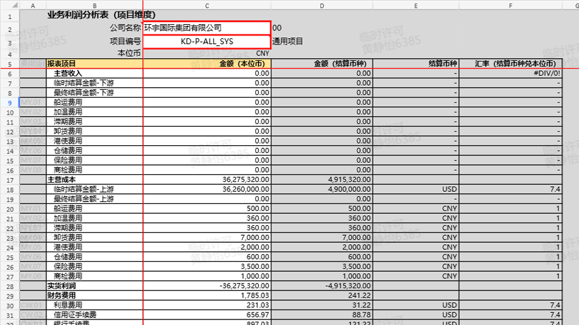 南宫28(中国NO.1)集团有限公司